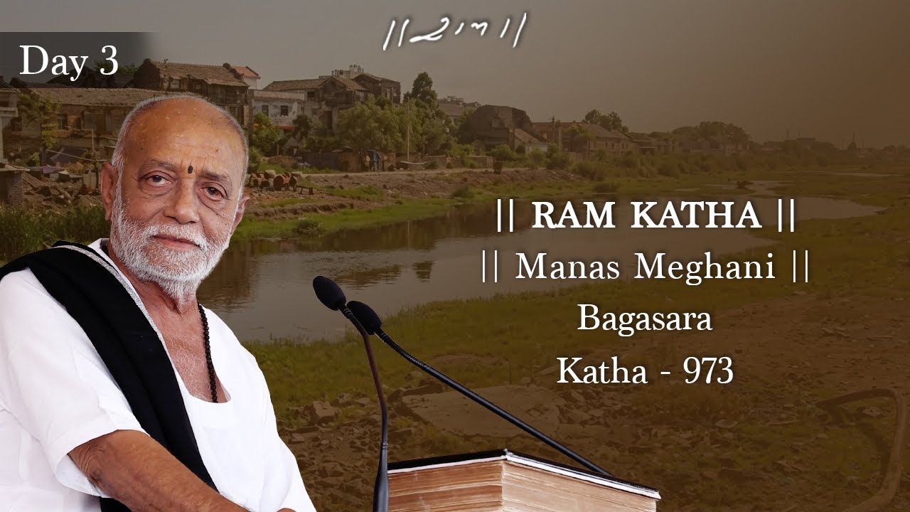 Day 3 - Manas Meghani | Ram Katha 973 - Bagasara | 09/03/2026 | Morari Bapu