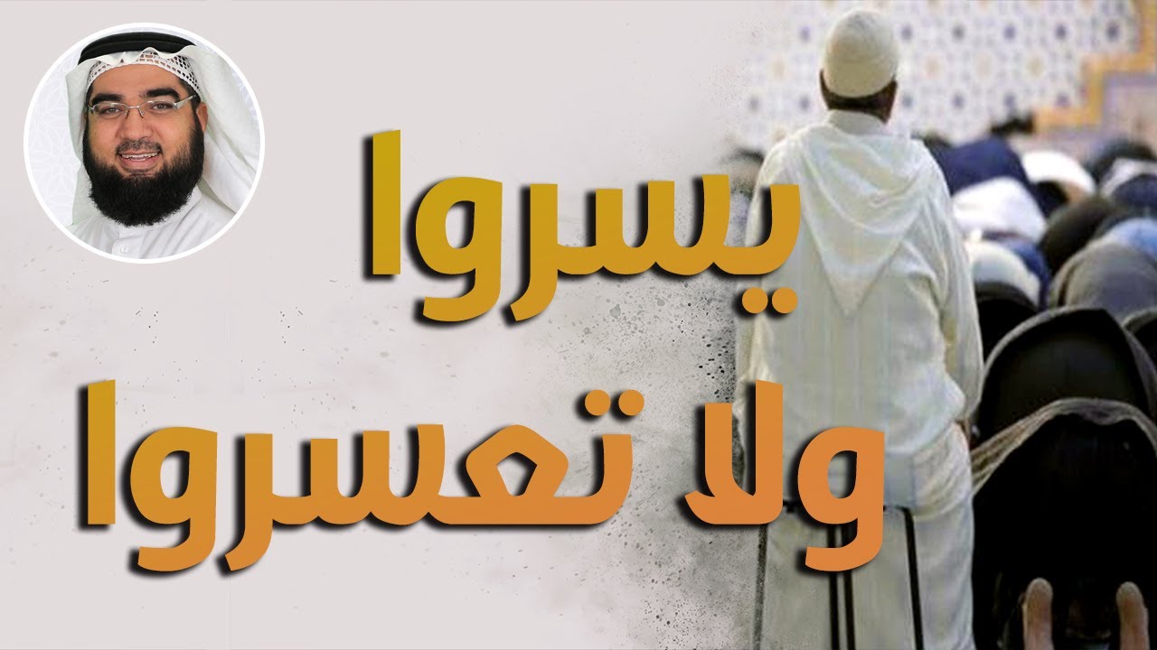 شرح صحيح البخاري 30 || حديث 