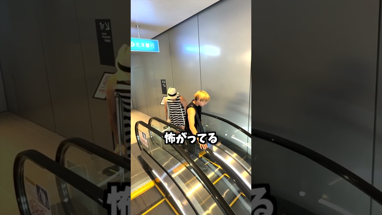 あなただったらどうしますか？#shorts