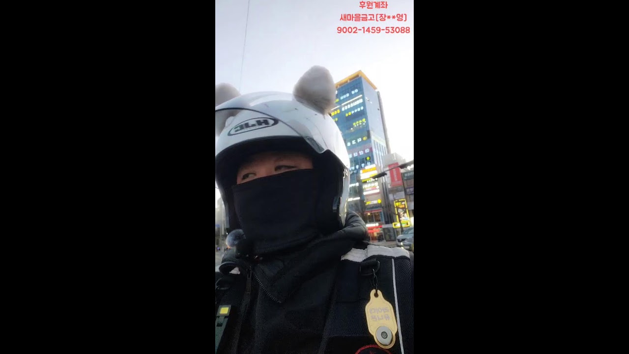 배달이야기_창원에서 배민 생대 배달하는 여성라이더 로드러너 반드시 OUT!!!