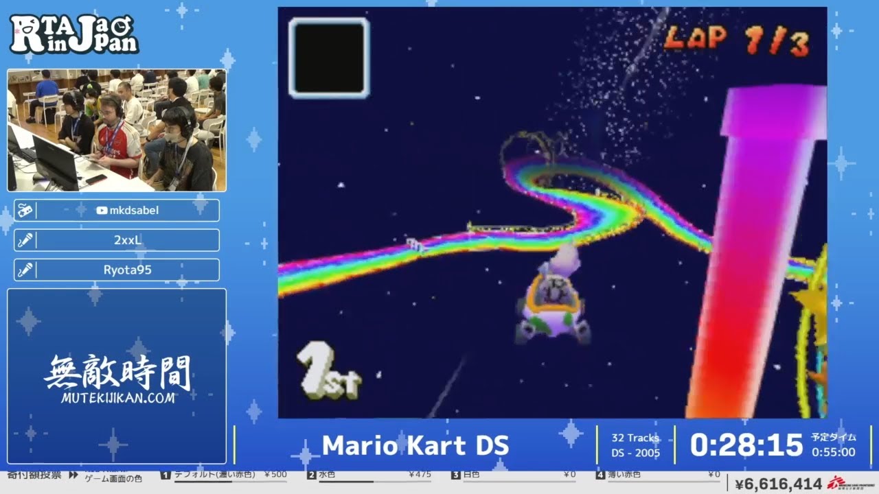 Mario Kart DS - RTA in Japan Summer 2024