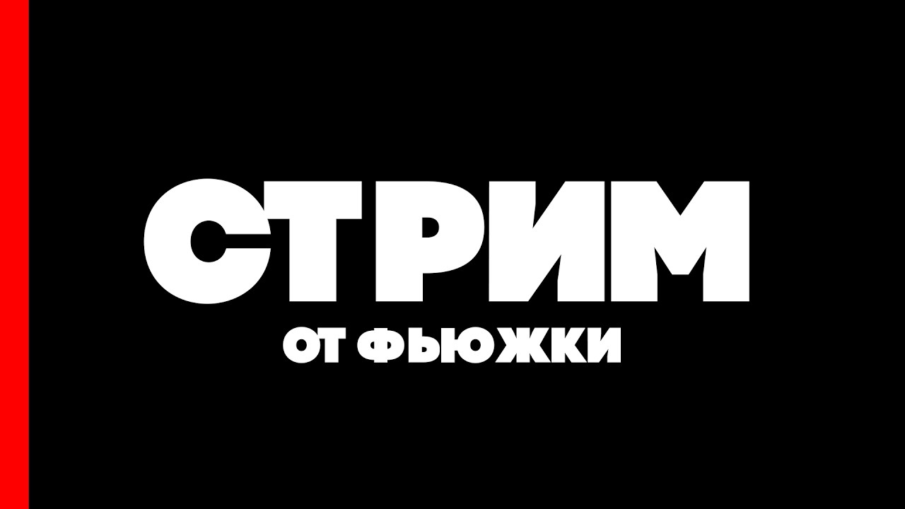УЧУСЬ ИГРАТЬ В ПВП МАЙНКРАФТ ПОКА НЕ ОЧ ПОЛУЧАЕТСЯ