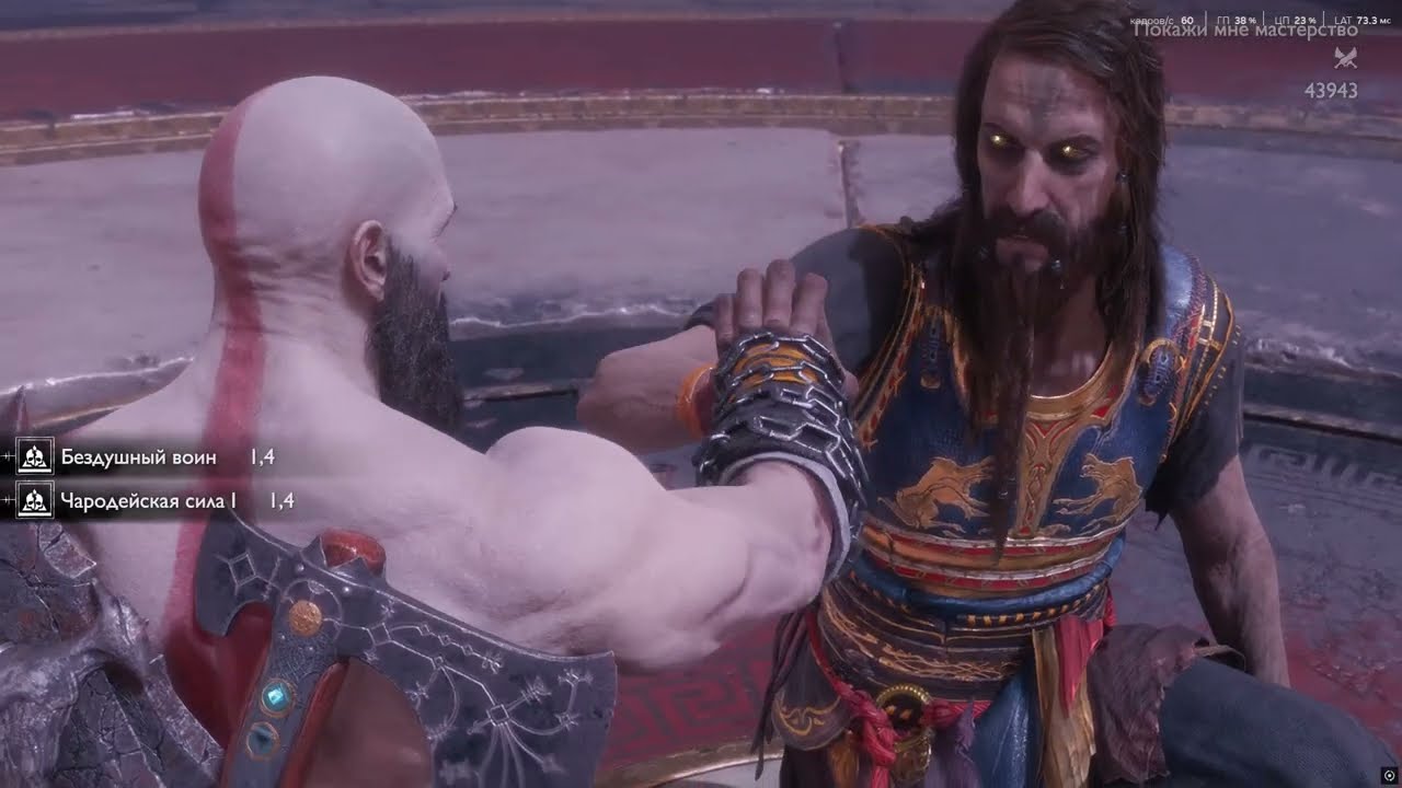 God of War Ragnarok Valhalla финальный Тюр (хардмод)