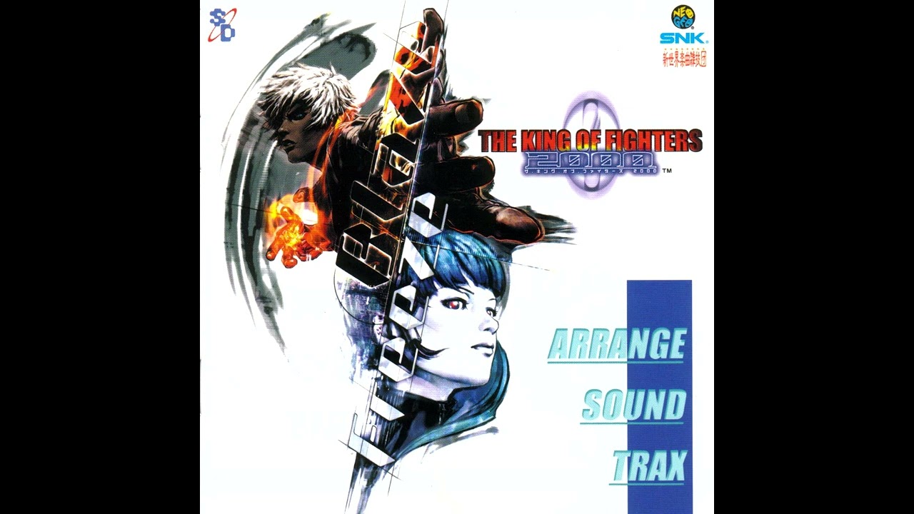 THE KING OF FIGHTERS 2000 ARRANGE SOUND TRAX - Ice Place (Kula Diamond) [HQ]