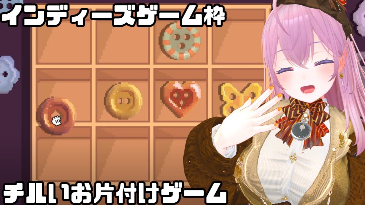 【Live】まったりインディーズゲーム : アライグマの繭