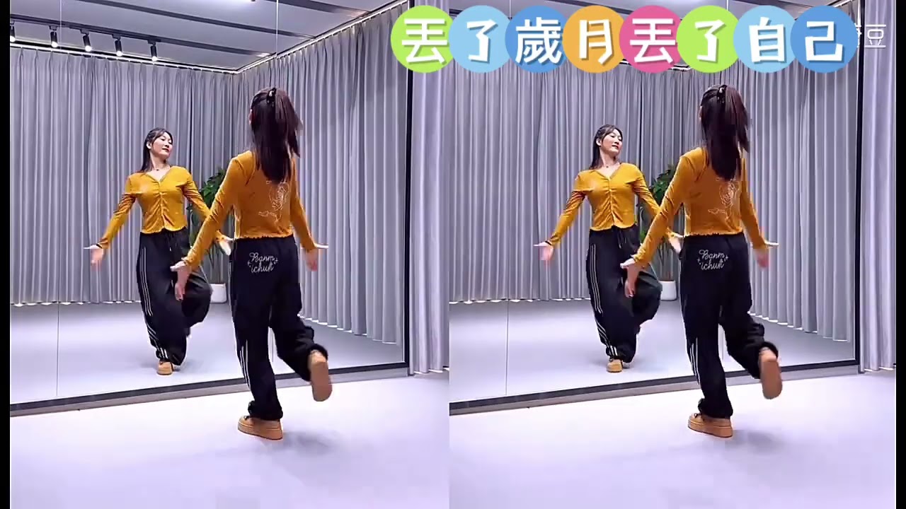 丟了歲月丟了自己