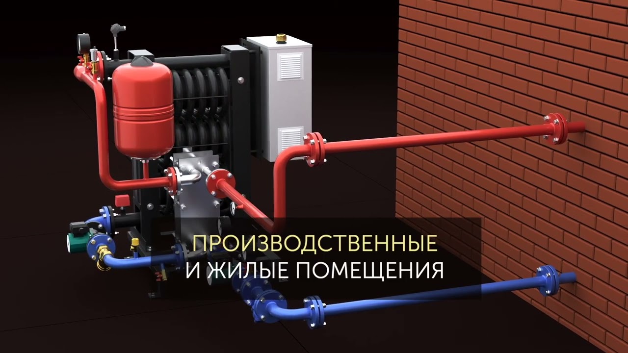 VINTEPLO Презентация компании 2023