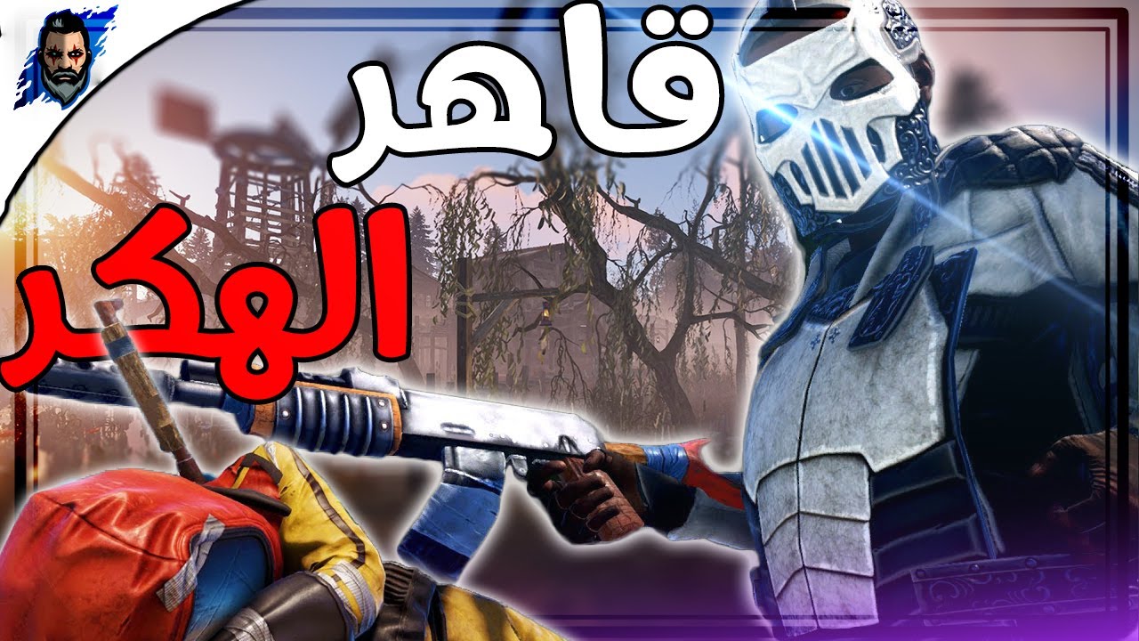فلم راست | غدرو بصديقنا وقررنا ننتقم منهم اقوى انتقام 😱 |  Rust Moive 🔥