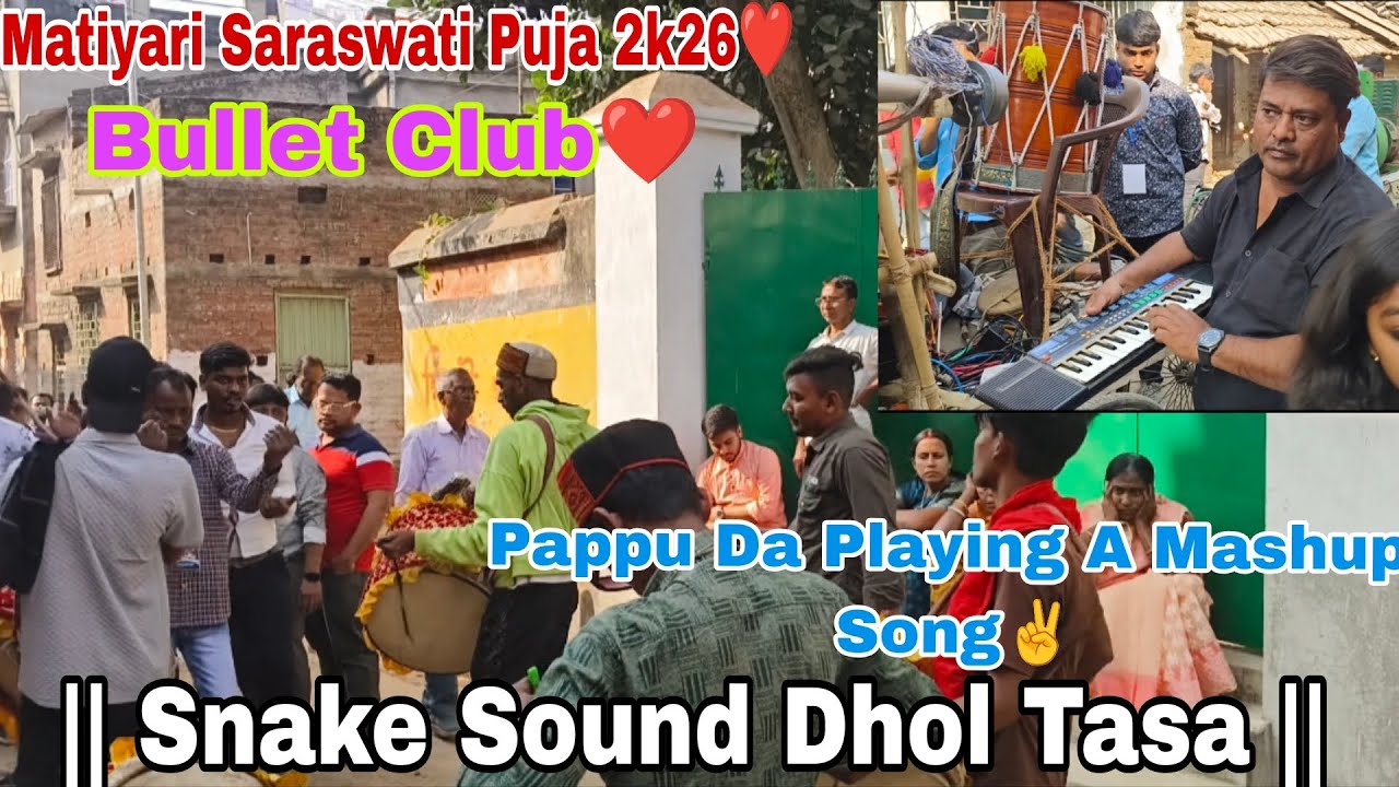 Pappu Da Osm Casio Performance🔥 || 🔥Snake Sound Dhol Tasa🔥 || Matiyari Saraswati Puja 2k26 ❤️ ||