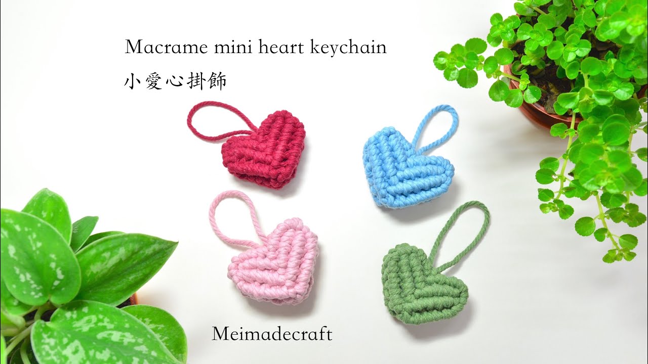 DIY Macrame mini heart keychain/Macrame tutorial/小愛心掛飾教學