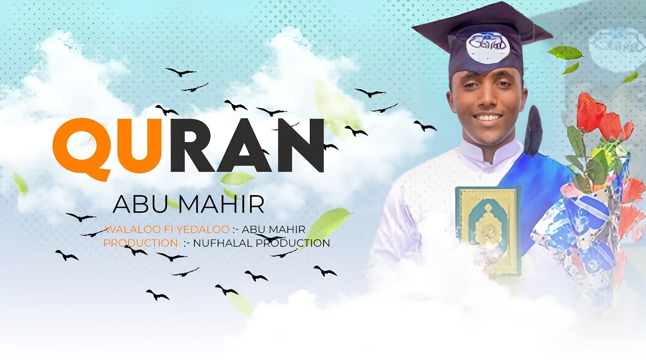 Qur'aan MUNASHID ABUU MAAHIR//NEW NESHIDA// AFAAN OROMOO//#ethiopia#islamic nashiida nuuf halaal