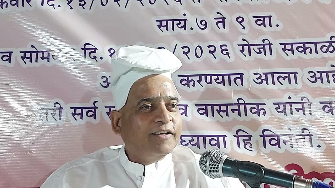 संन्यास अवस्था परमेश्वर अवतार सत्संग सिन्नर शिवङा ई.भ.भाईदेव मूनि महानुभाव 9823043180.9405403280