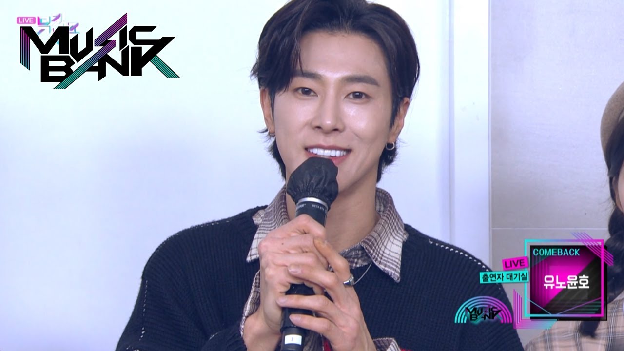 Interview with U-KNOW(유노윤호) (Music Bank) | KBS WORLD TV 210122