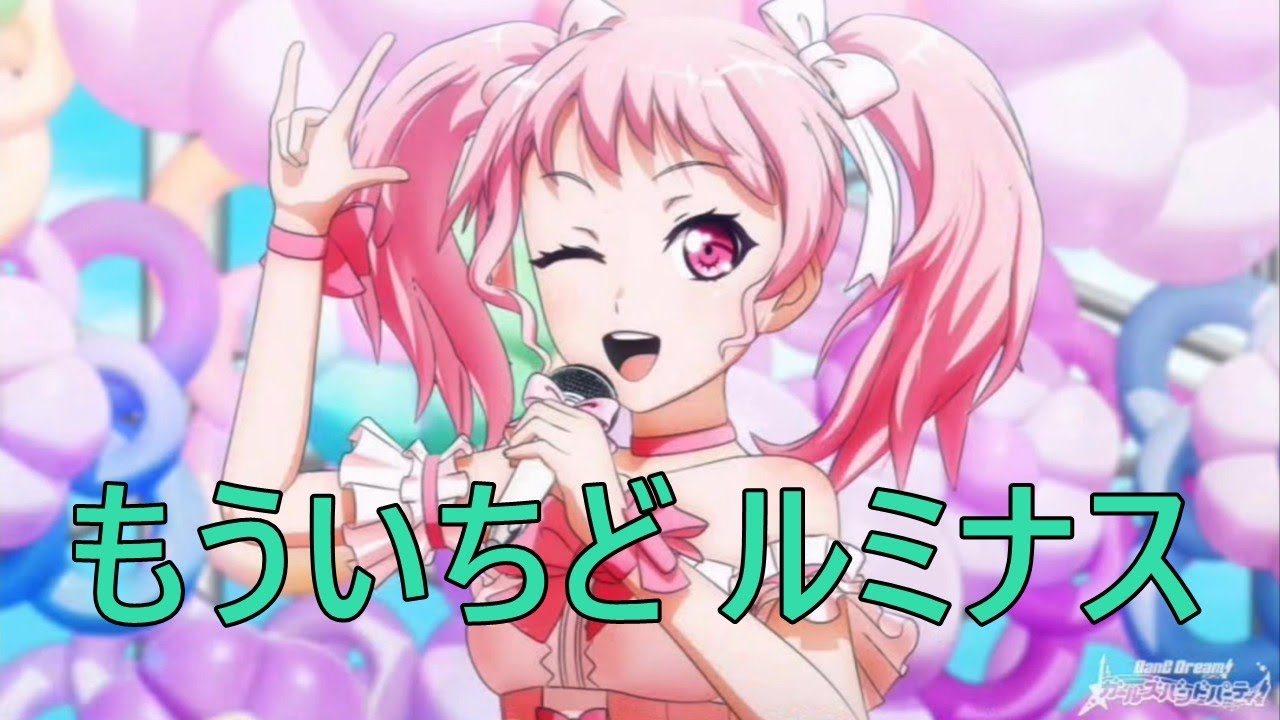 Pastel＊Palettes「もういちど ルミナス」(歌詞／MV)