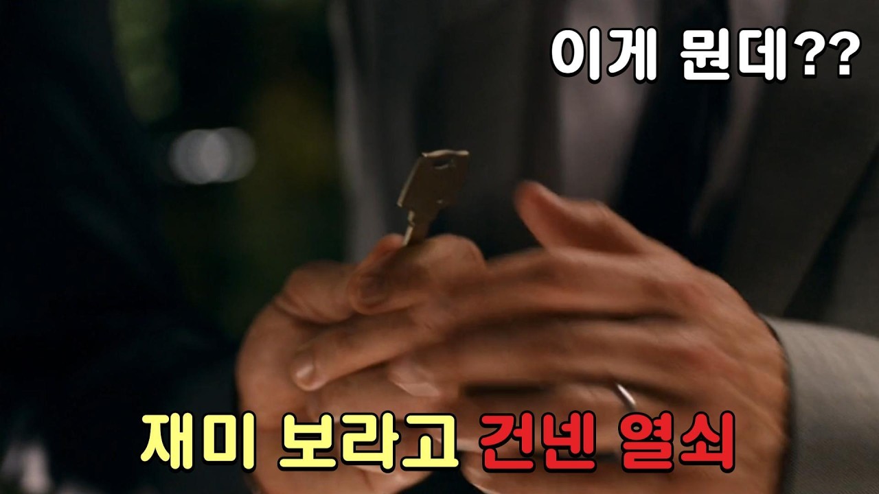 한국에선 다루기 힘든 자극적인 내용의 스릴러 2편 몰아보기 [영화리뷰/결말포함]