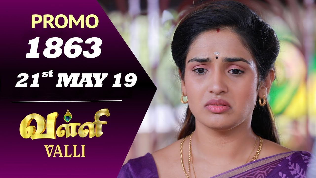 VALLI Promo | Episode 1863 | Vidhya | RajKumar | Ajai Kapoor | Saregama TVShows Tamil