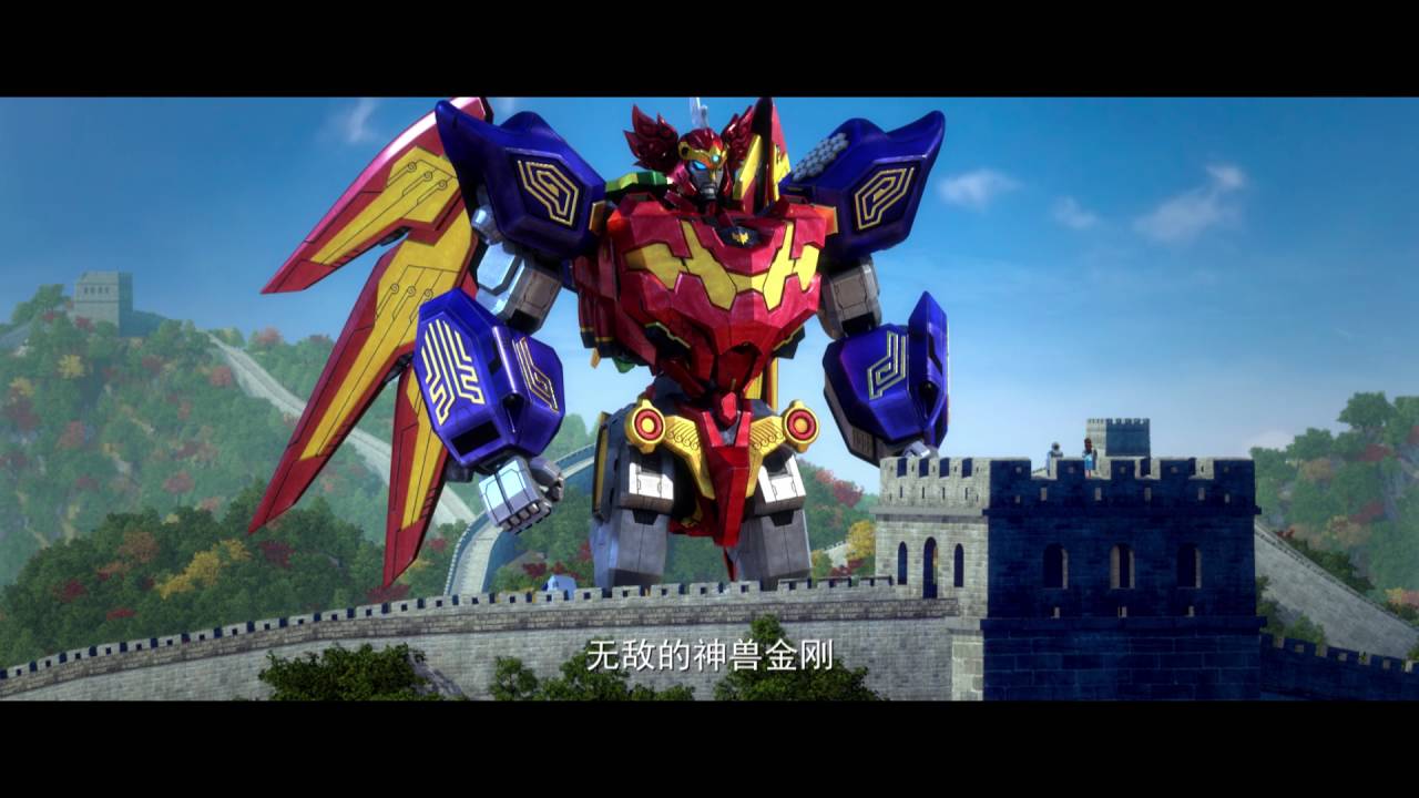 《神兽金刚之青龙再现》Return of green dragon MV 主题曲