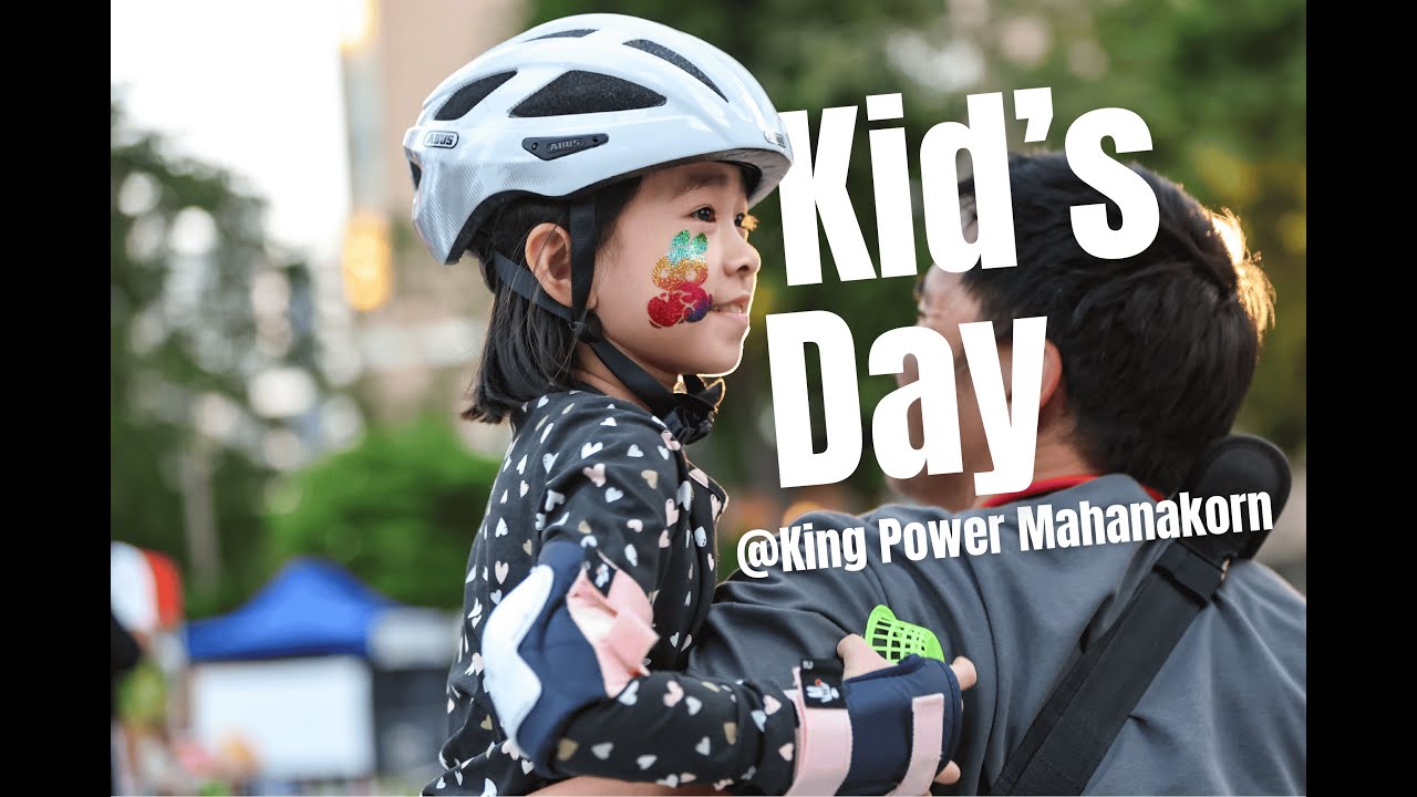 Mahanakhon Kids Day Sport Festival2026 - Inline skate