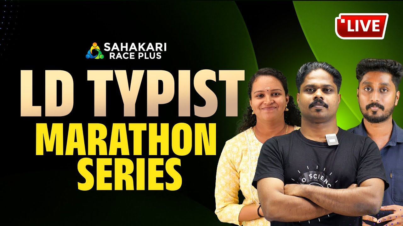 LD Typist(Various) Notifications | New Batch Open | LD Typist Marathon Series | LD Typist Kerala PSC