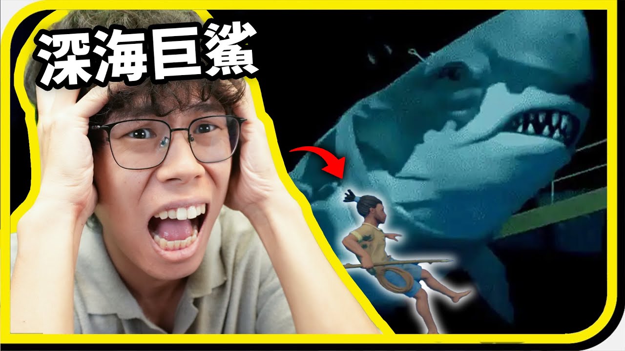 漂流找到廢棄大樓卻一無所獲，直到我潛入海底...【Raft EP.11】