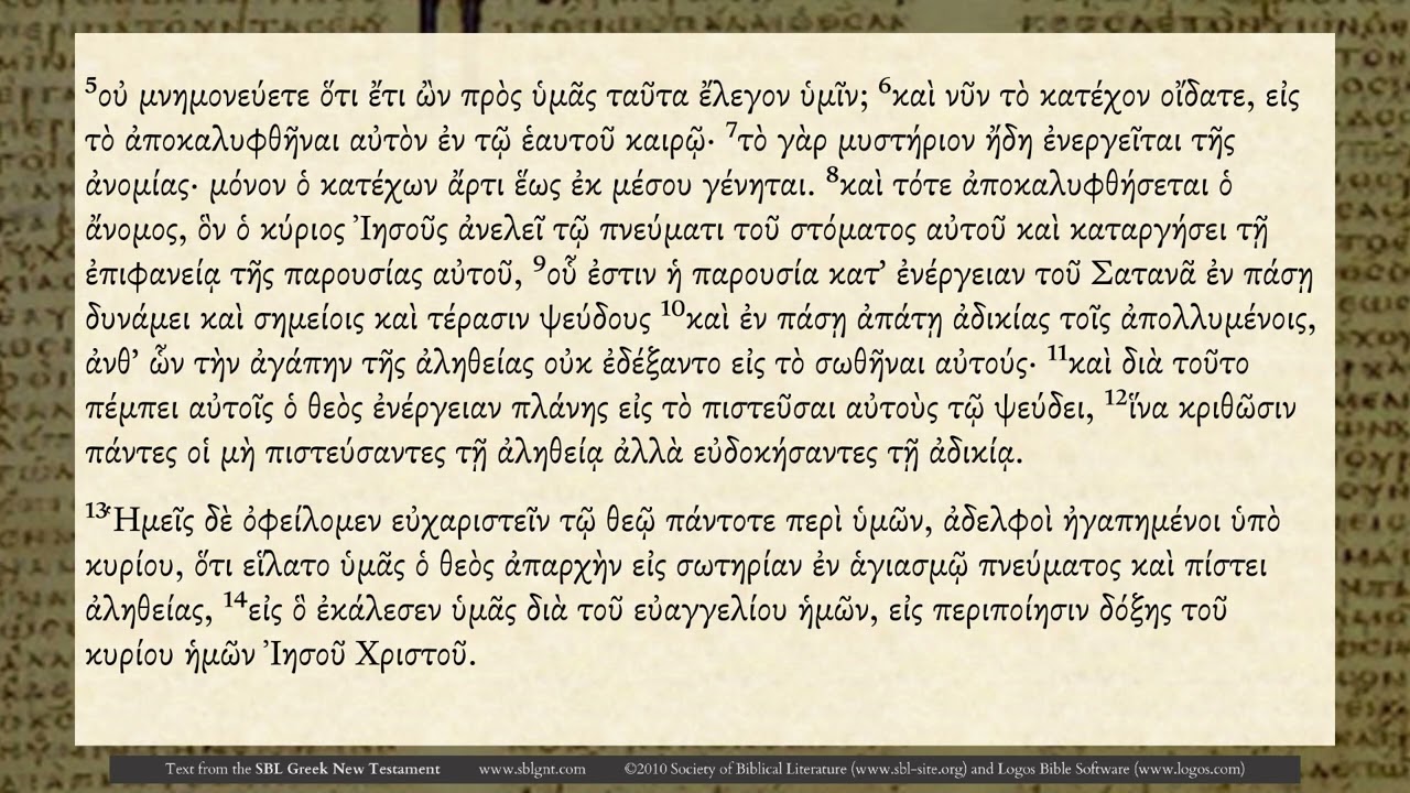 2 Thessalonians 2 - biblical Greek audio and text