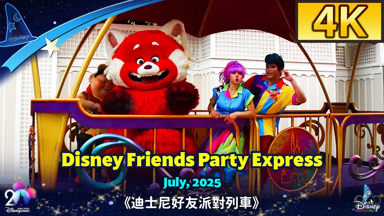Hong Kong Disneyland - Disney Friends Party Express (July, 2025)｜香港迪士尼樂園《迪士尼好友派對列車》🎉🚂