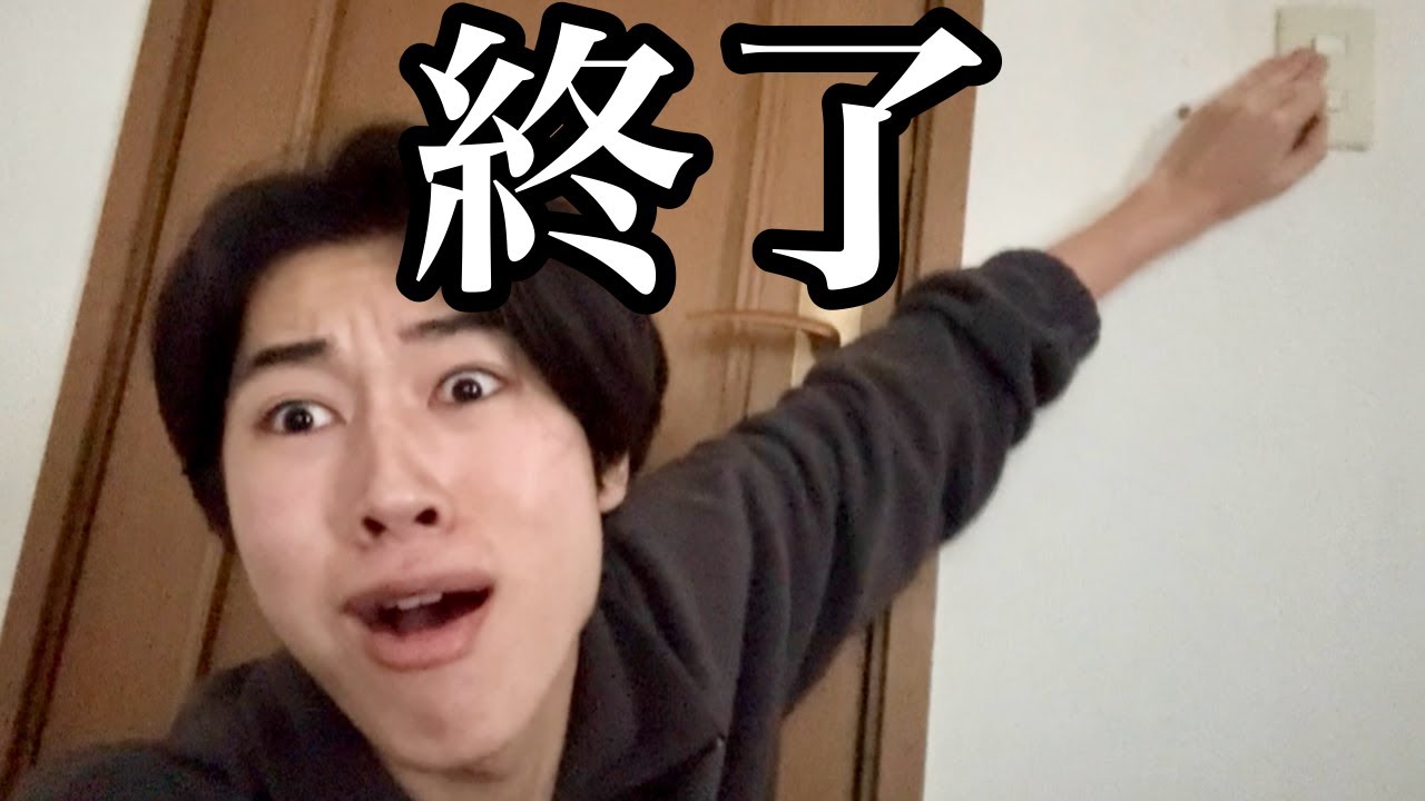 【人生終了】電気停まったので100の質問答えるよ❣️