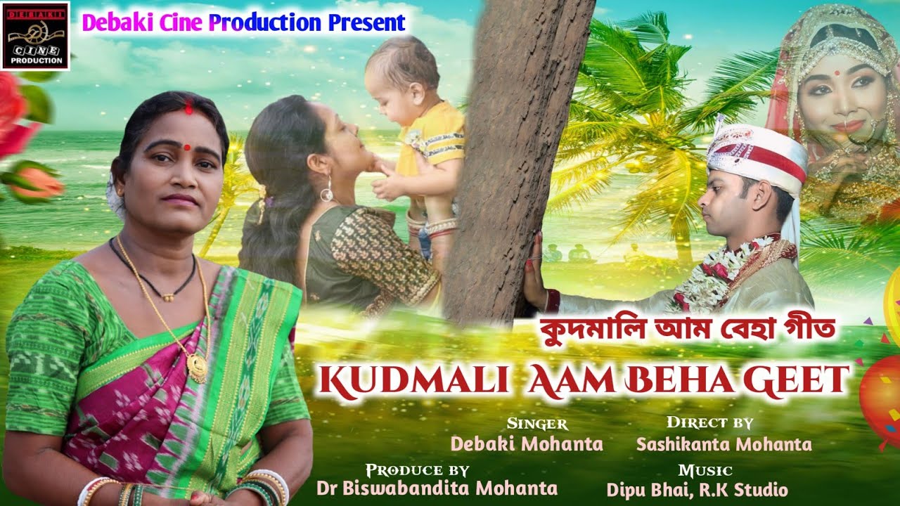 Kudmali Aam Beha Geet || Full video song part-1 || Singer - Debaki Mohanta