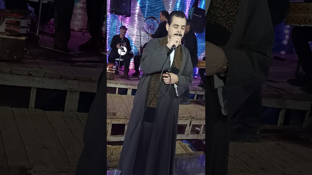 الريس عمر جاد.     موال الاخوات