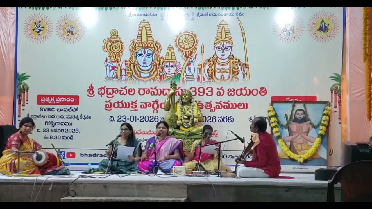 VenkataramaNanebArO- SAvEri