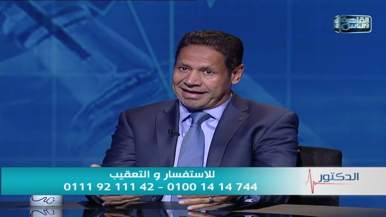 الدكتور |  جراحات الانزلاق الغضروفي مع دكتور يسري الحميلي