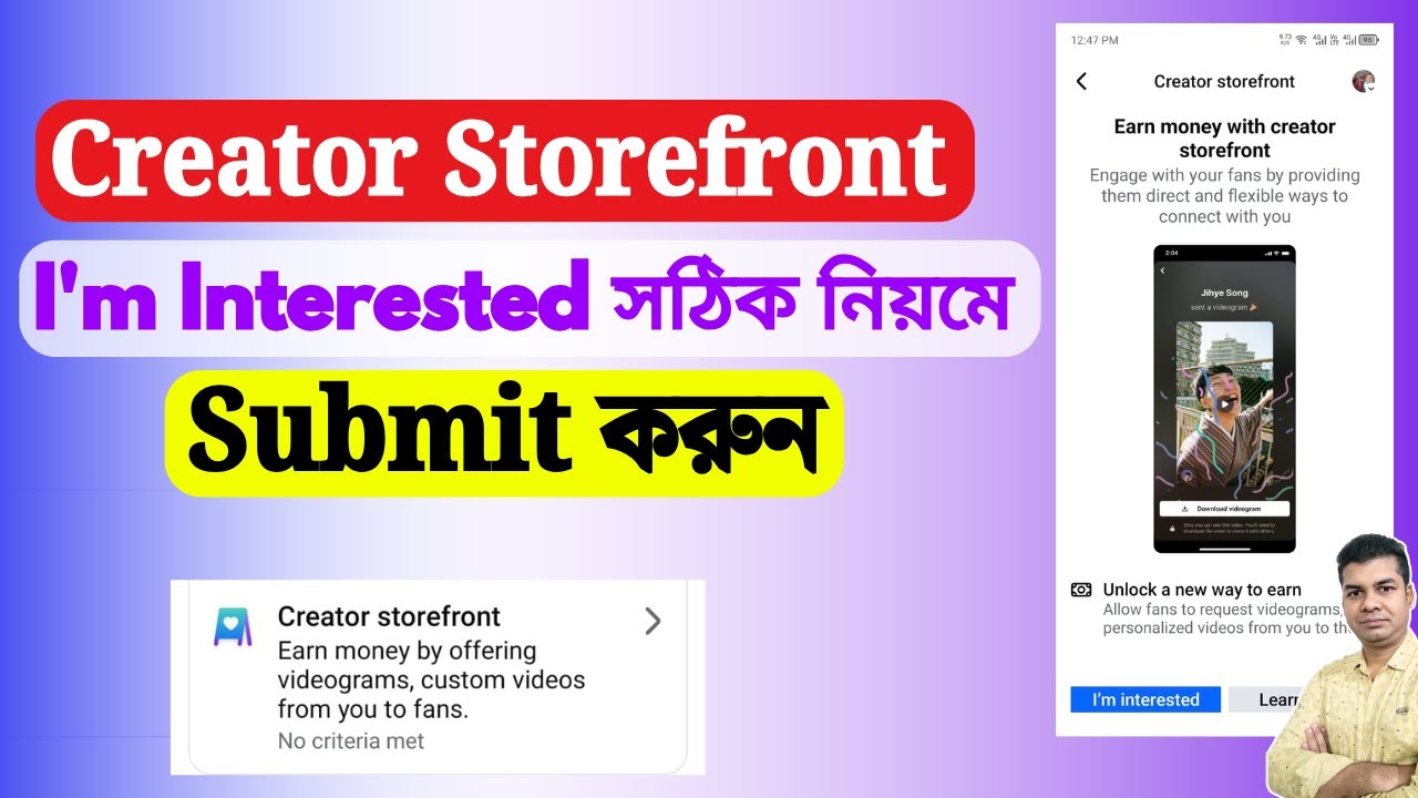 Facebook Creator Storefront I'm Interested Submit | Facebook Creator Storefront