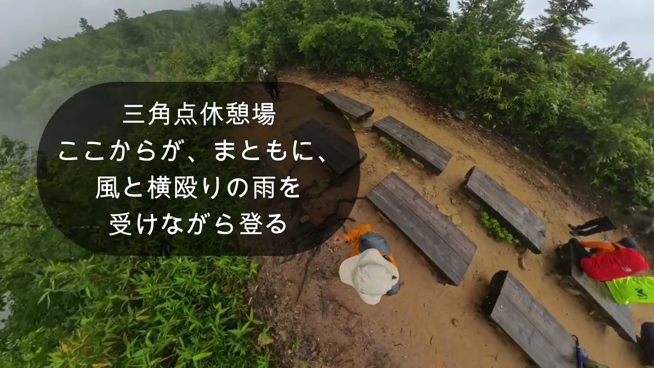 熊に襲われたBMW、嵐の中の太郎平小屋山岳診療所　2025年８月９日〜11日