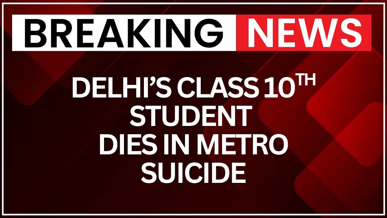 Rajendra Place Metro Suicide: Class 10 Student Dies, Father Questioned by Police | NewsX