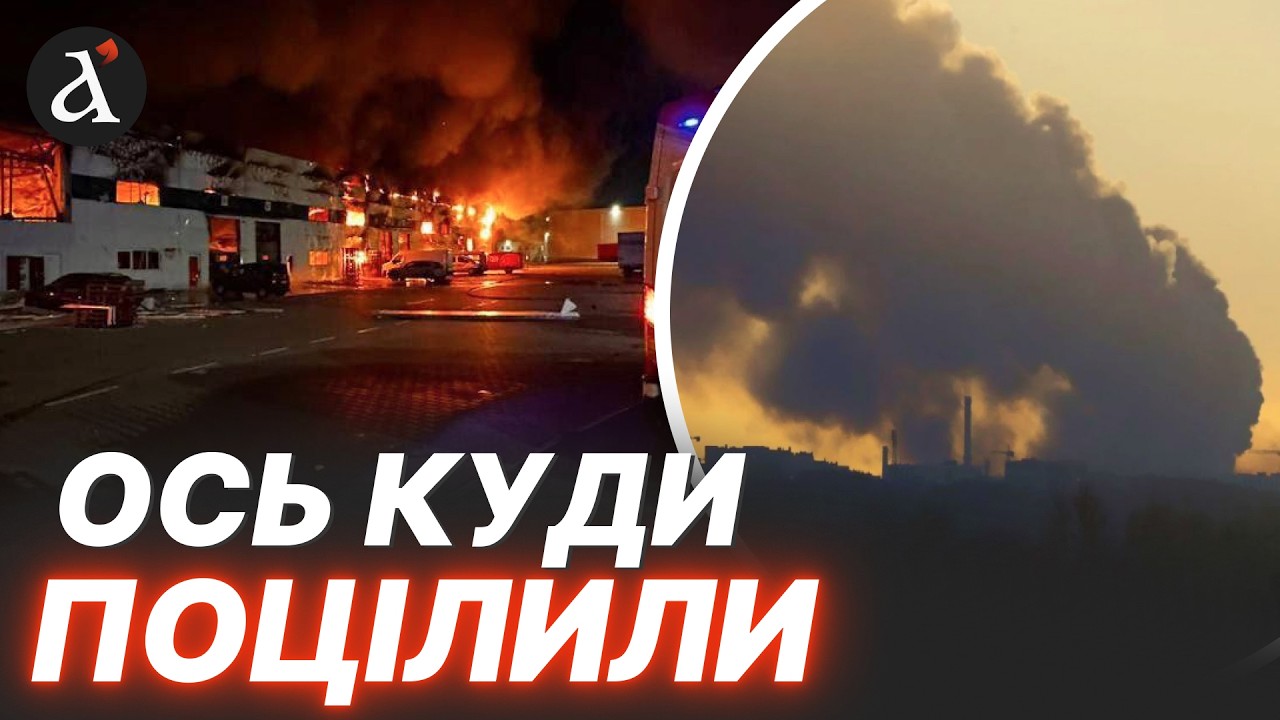 ЧОРНИЙ ДИМ над усім ЛЬВОВОМ! Ось куди поцілив ворог! Ситуація у місті станом на зараз