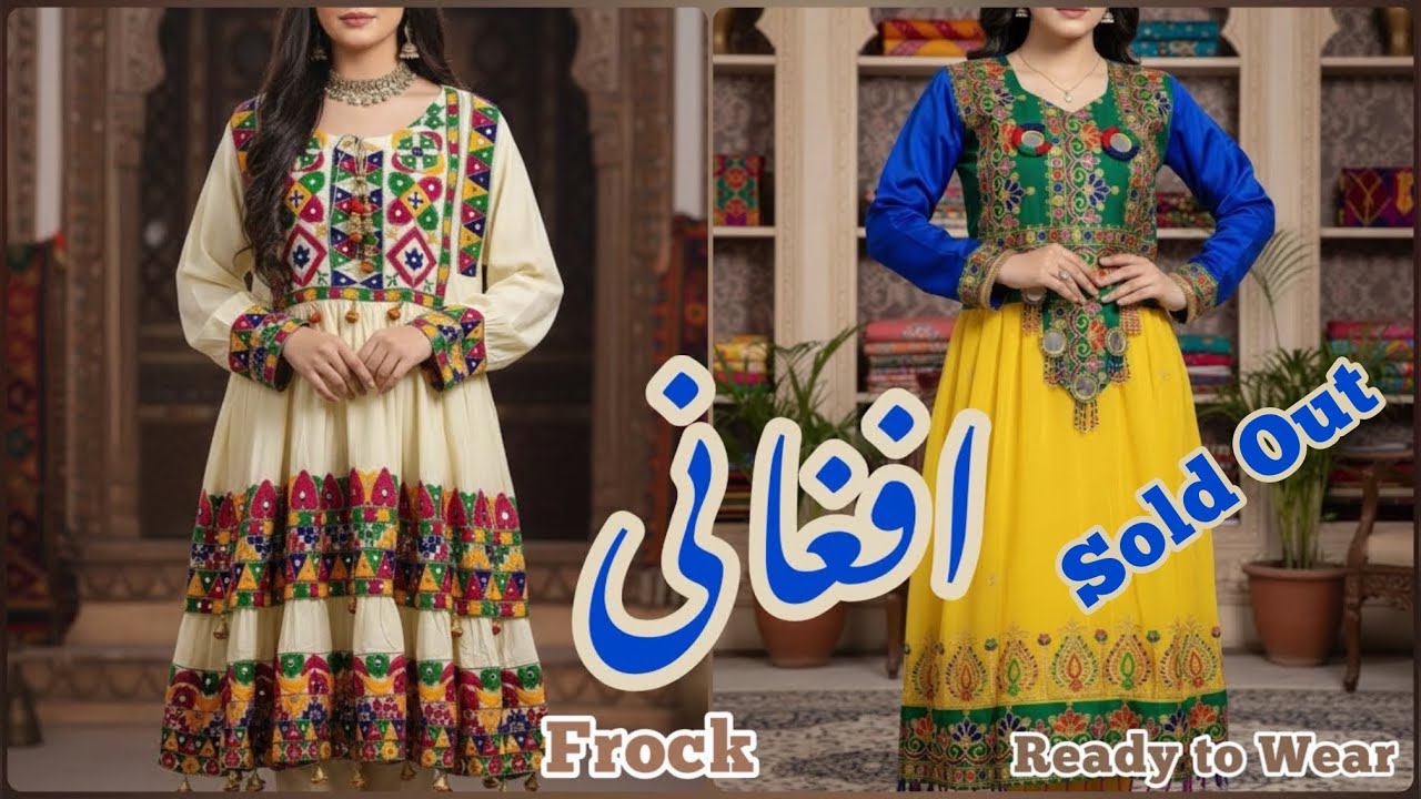 Afghan Dress Collections 2026 | Traditional Dresses | Ready to Wear Suits |Latest Afghan Dresses 