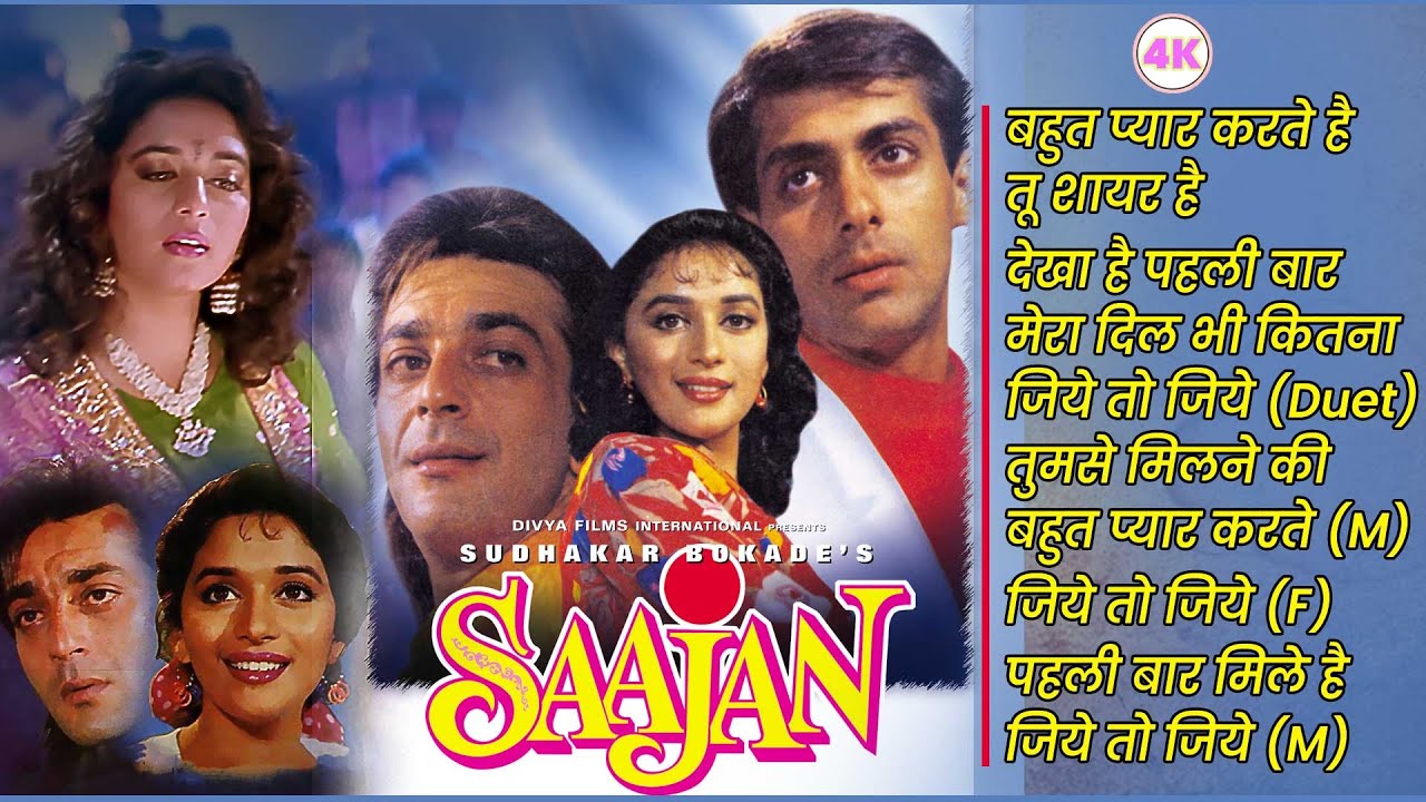 Saajan Movie All Songs Jukebox | 4K HD | Sanjay, Madhuri, Salman | Nadeem-Shravan Hits