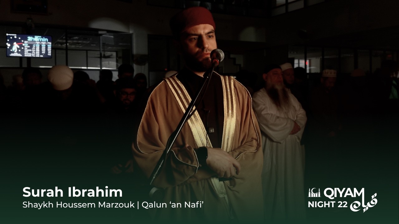 Stunning Surah Ibrahim Recitation in Qalun ‘an Nafi’ | Shaykh Houssem Marzouk | Qiyam Night 22