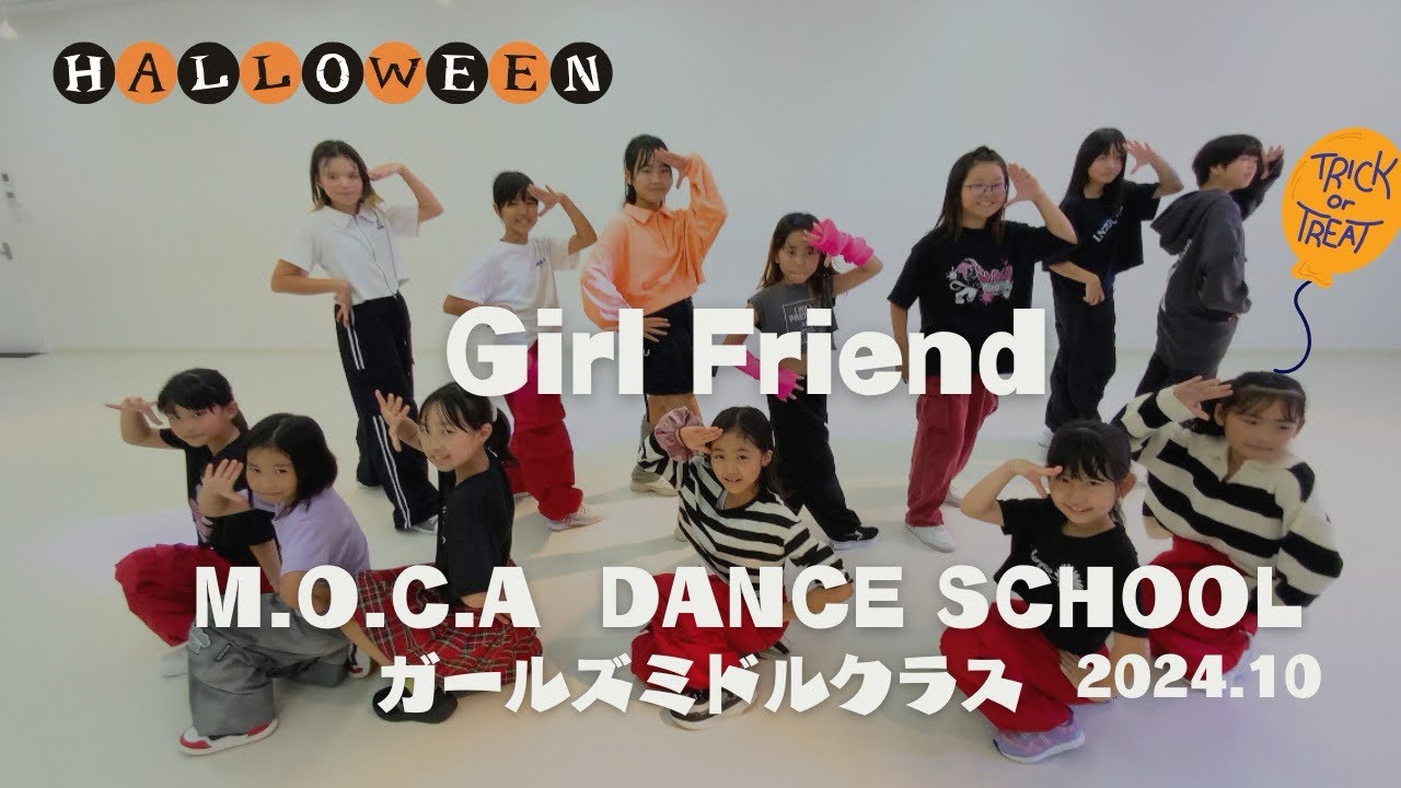 Girlfriend/ガールズミドルクラス
