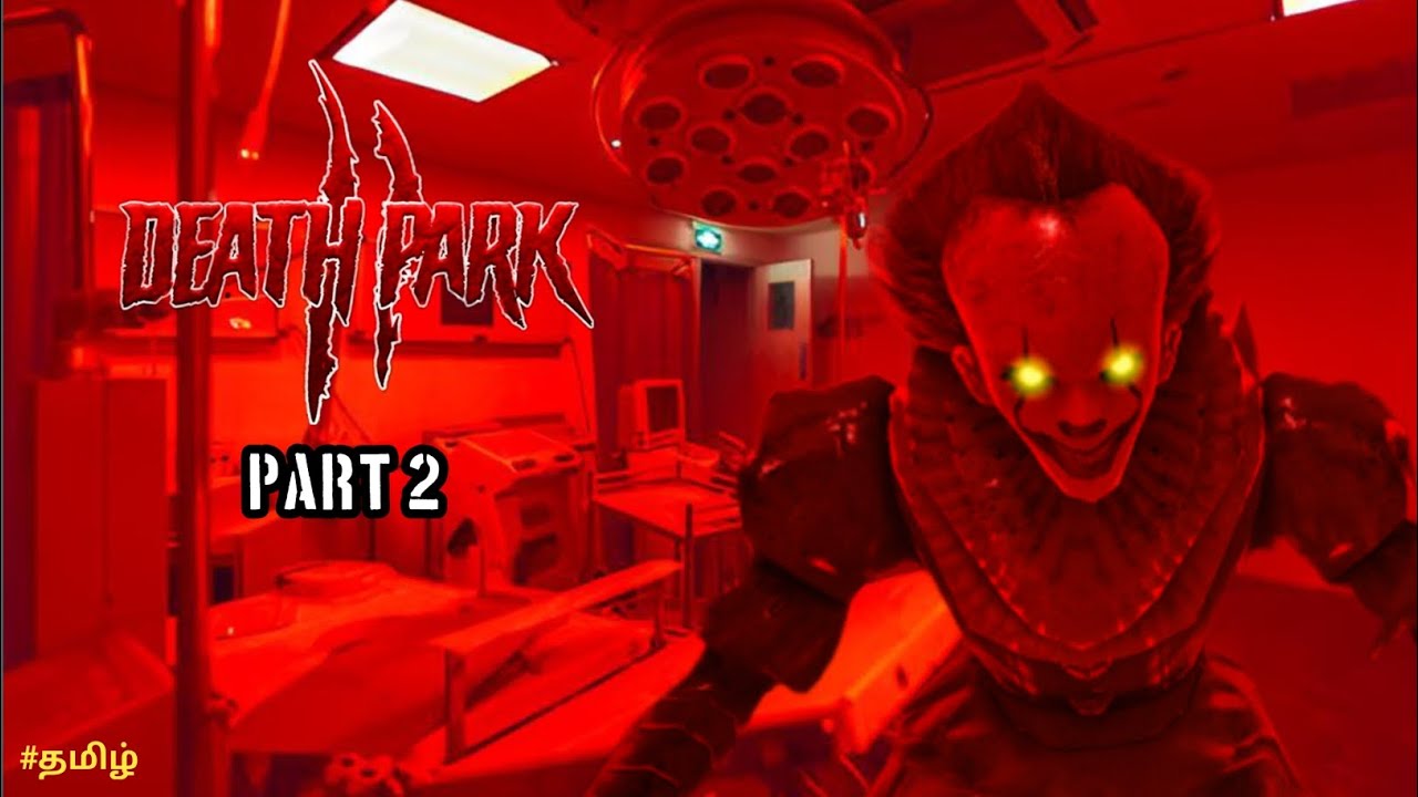 Death Park - 2 | மரணப்பூங்கா | Part - 2 | #deathpark2gameplay 