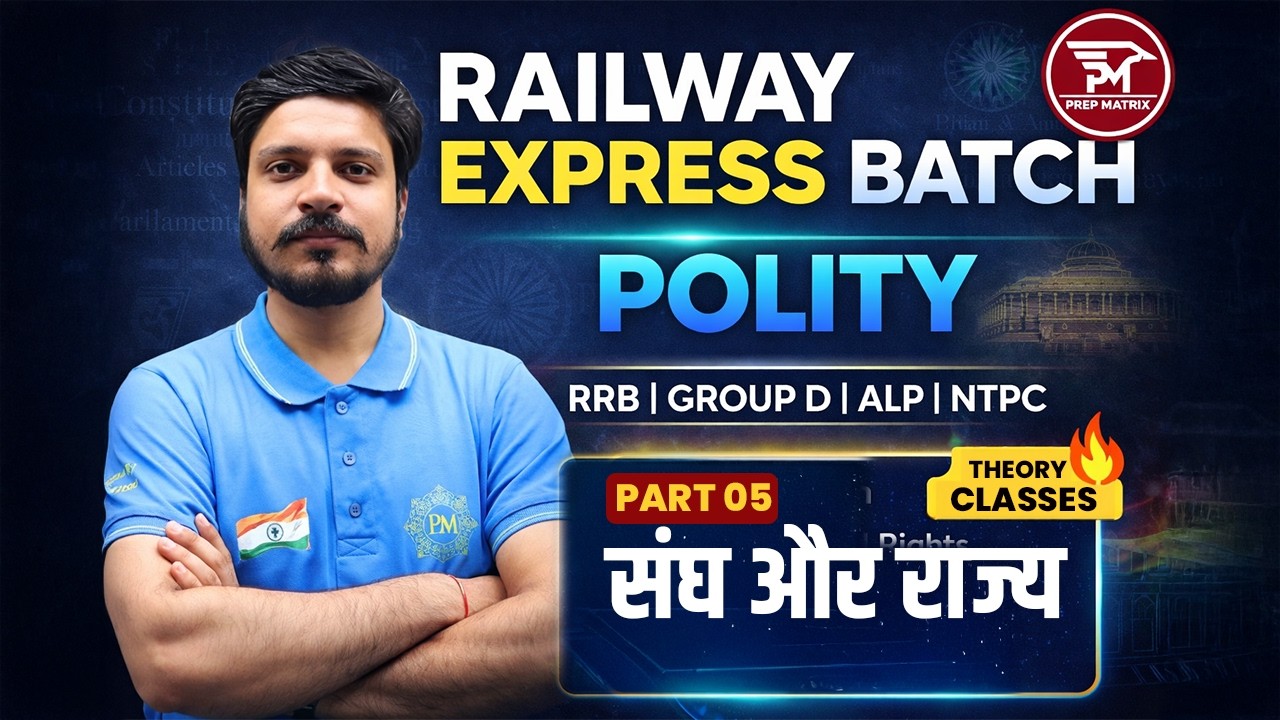 RRB NTPC 2026 | ALP | Group D | Railway Foundation Batch | Ashutosh Sir | संघ और राज्य 05