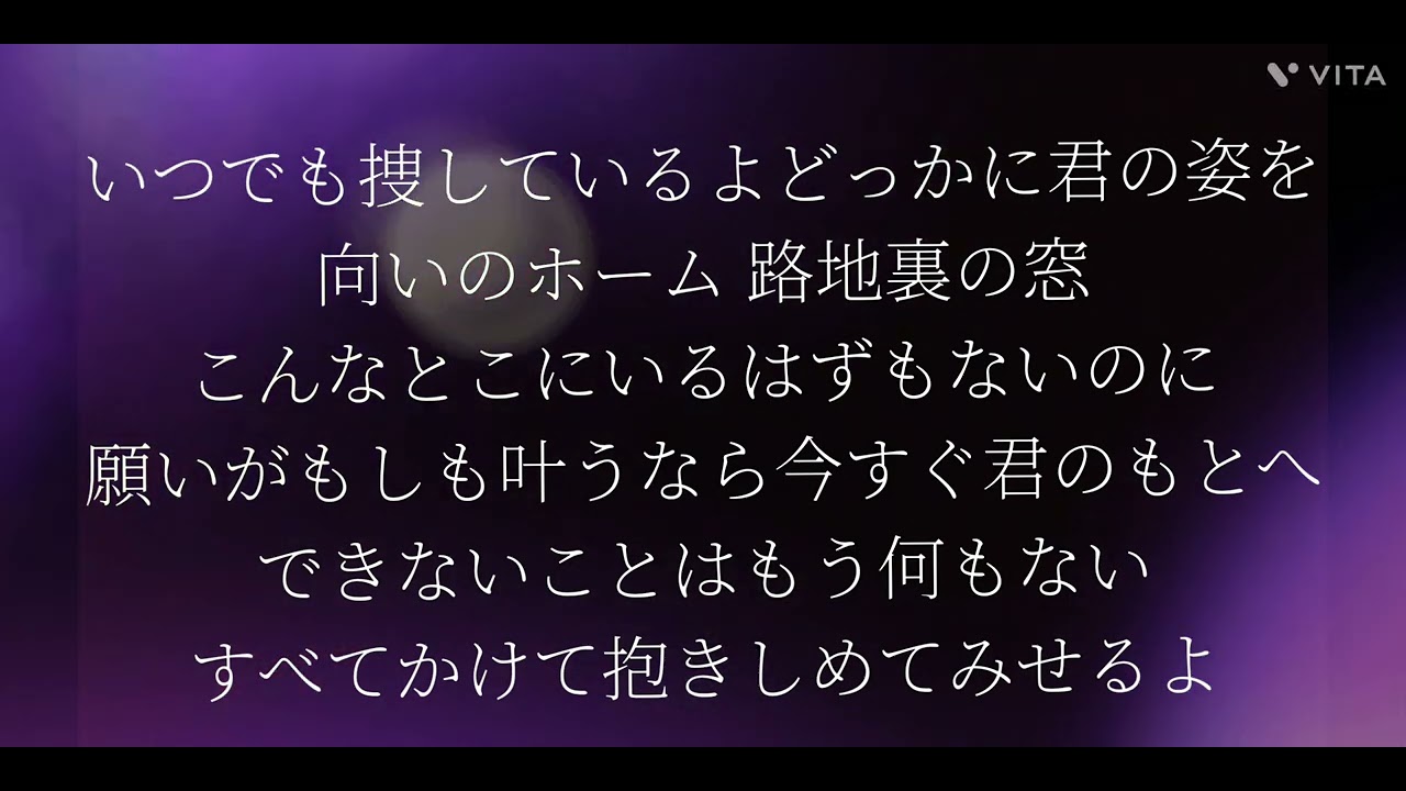 Ｏne more time,Ｏne more chance/山崎まさよし/Cover/歌ってみた🙇🎵🏄️「月とキャベツ」主題歌