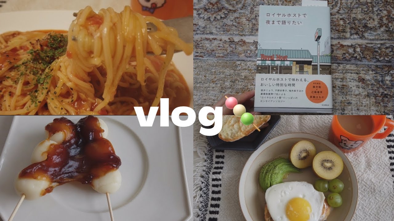 ●自炊Vlog｜毎日のご飯と新しく手に入れた本を紹介