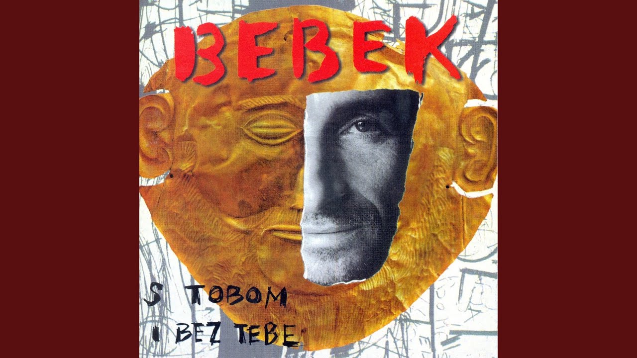 Kučka nevjerna