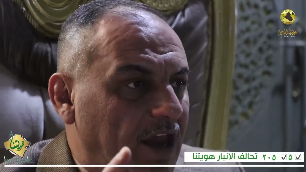 تشرفنا بلقاء عشيرة البو عيسى الجيران الأعزاء وأصحاب المواقف المشرفة، ومن المؤيدين لنا دائماً 