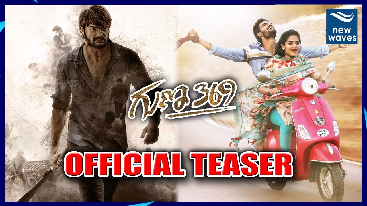 Karthikeya Guna 369 Teaser | Anagha | Arjun Jandyala | Chaitan Bharadwaj | New Waves