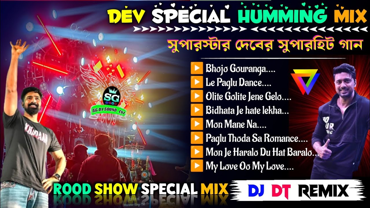 Dj Susovan Remix - New Style 