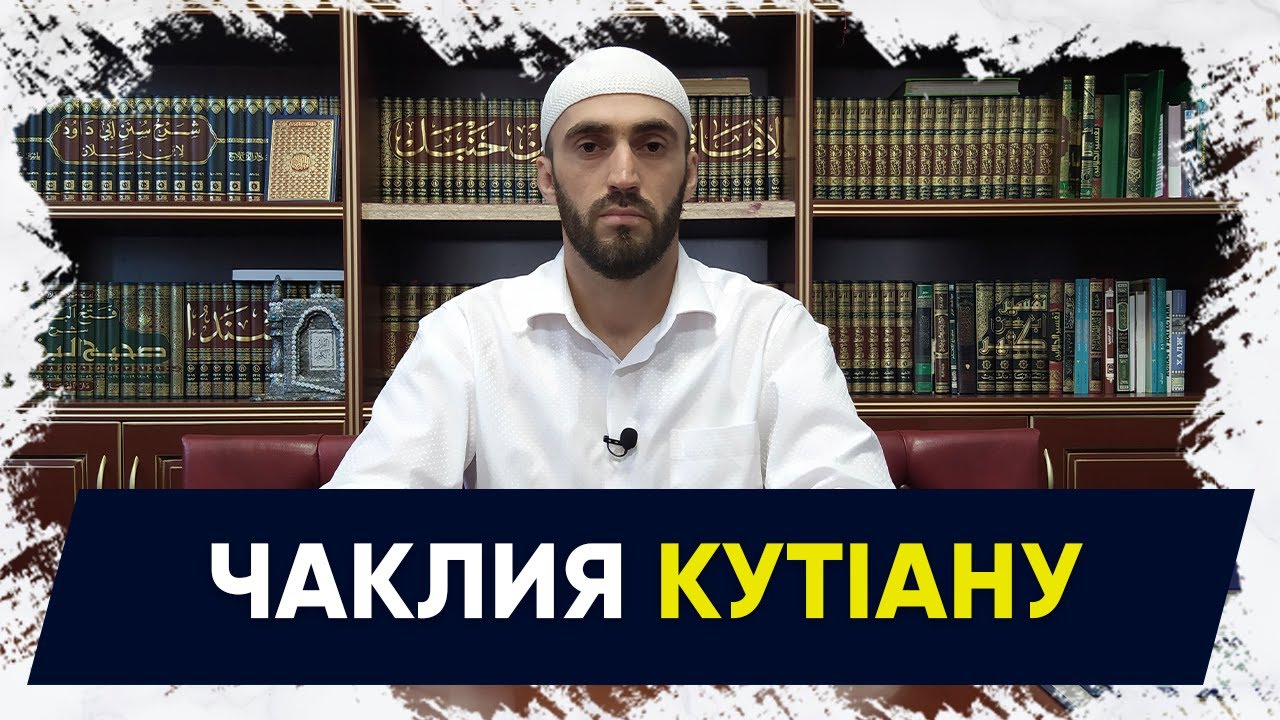 Коротко про основы намаза на лакском языке | Камиль Маллаев студент из села Вихли