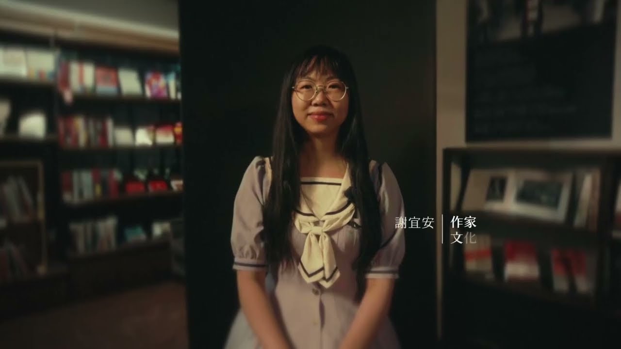 「筆桿接力，罷免到底」迷你紀錄片 - 謝宜安 老師