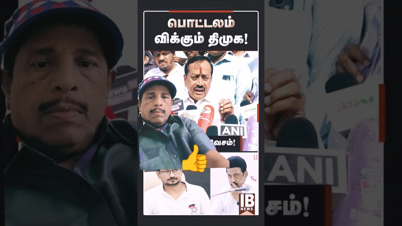 #Hraja